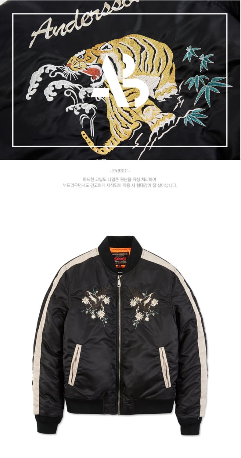 앤더슨벨X쇼트 봄버 자켓 상품이미지1