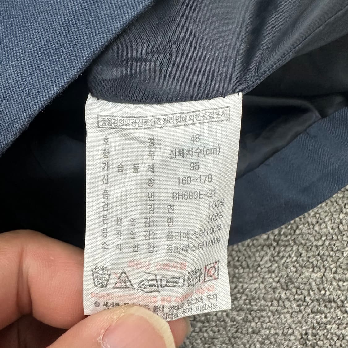 라코스테 야상 자켓 상품이미지4