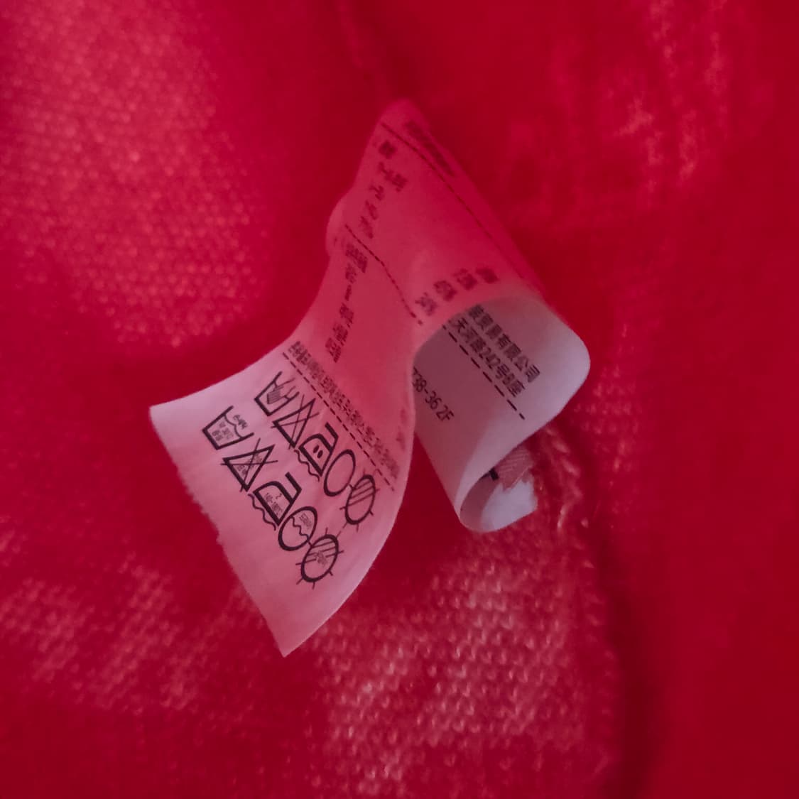 아이스비스킷 여아 마이멜로디 울 블랜드 가디건 145  상품이미지4