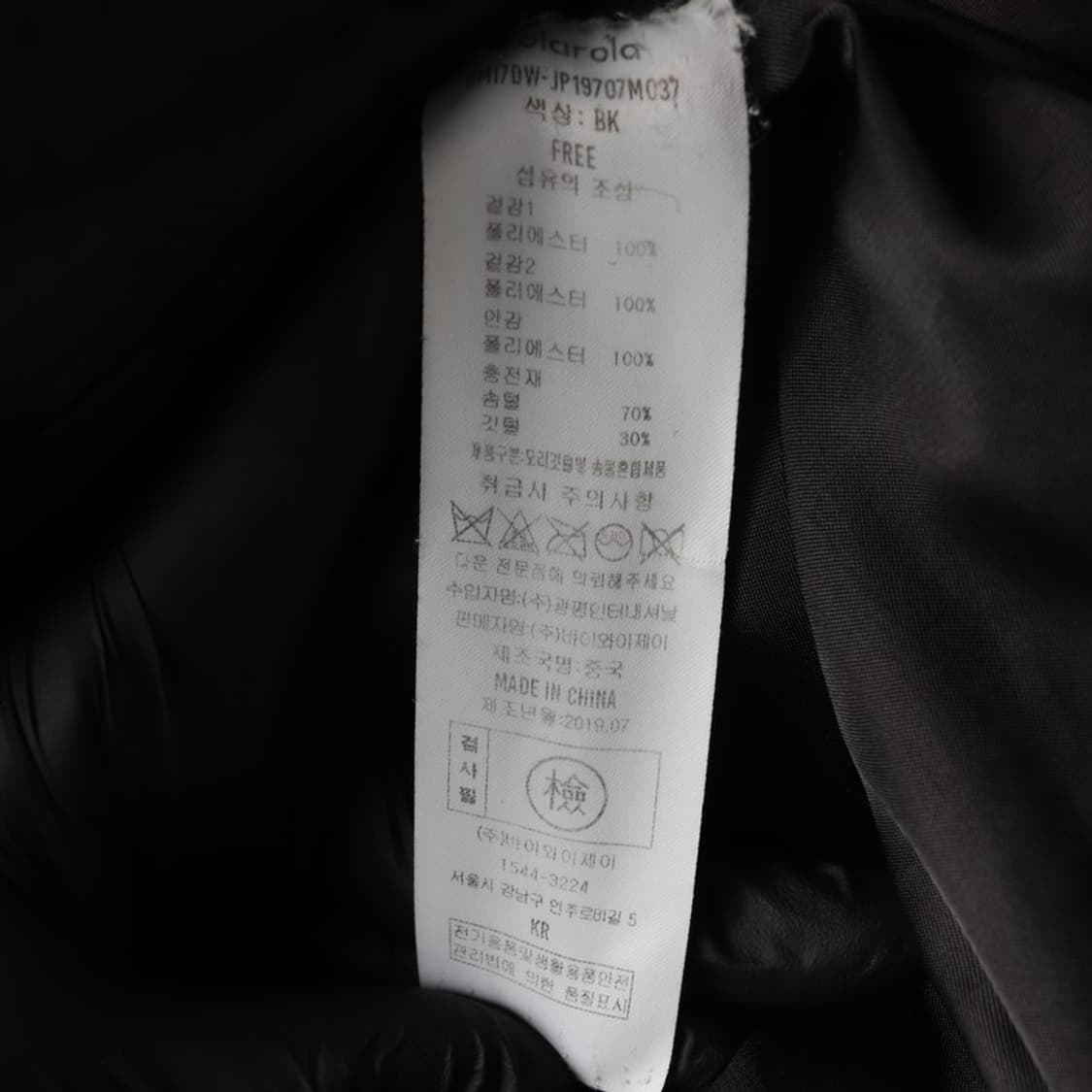 로라로라 패딩 F 상품이미지7