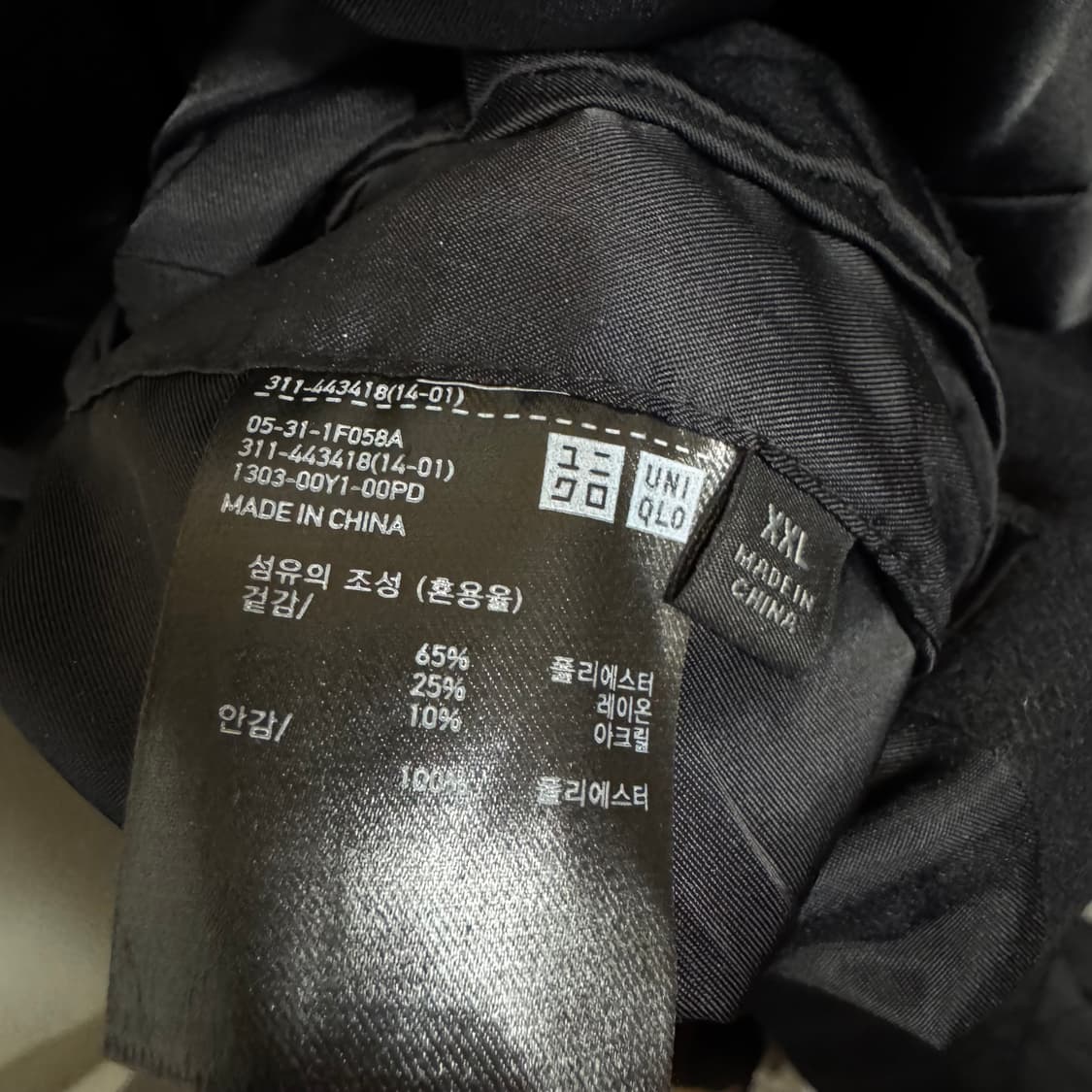 유니클로 더플코트 상품이미지4