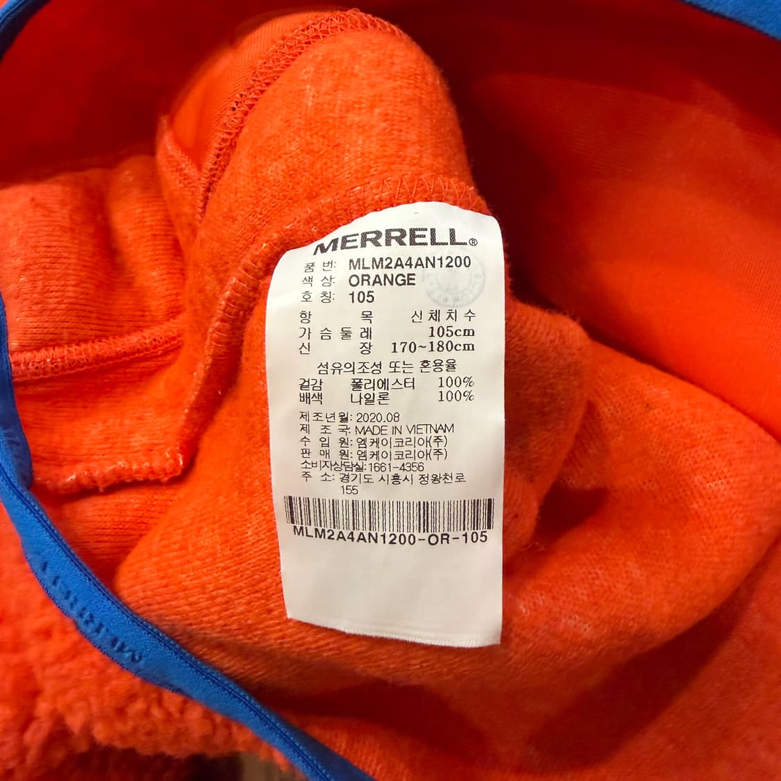 MERRELL 오렌지 하프집업 플리스 상품이미지5