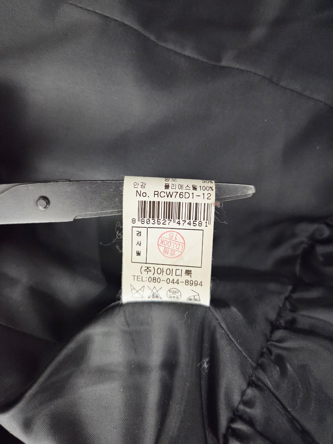 레니본 베비알카파 양모 코트 54호 상품이미지10