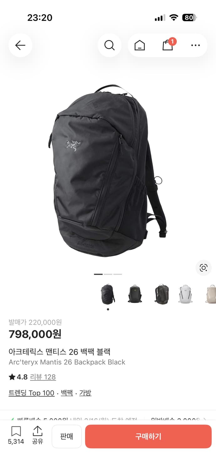 아크테릭스 맨티스 26 블랙 상품이미지1