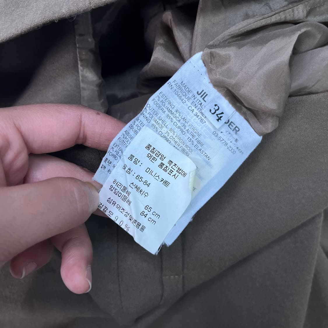 36 질샌더 미디 스커트 상품이미지6