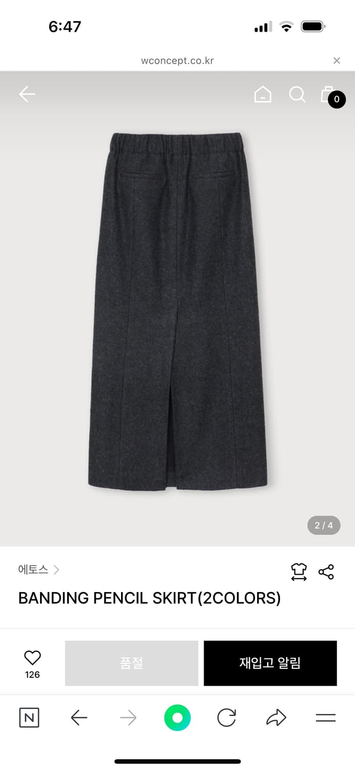 에토스 밴딩 펜슬 스커트 차콜 상품이미지2