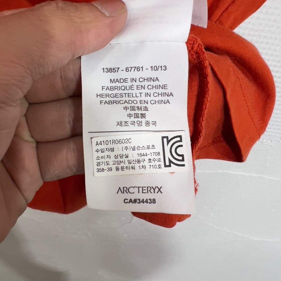 아크테릭스 프린팅 반팔티 상품이미지8