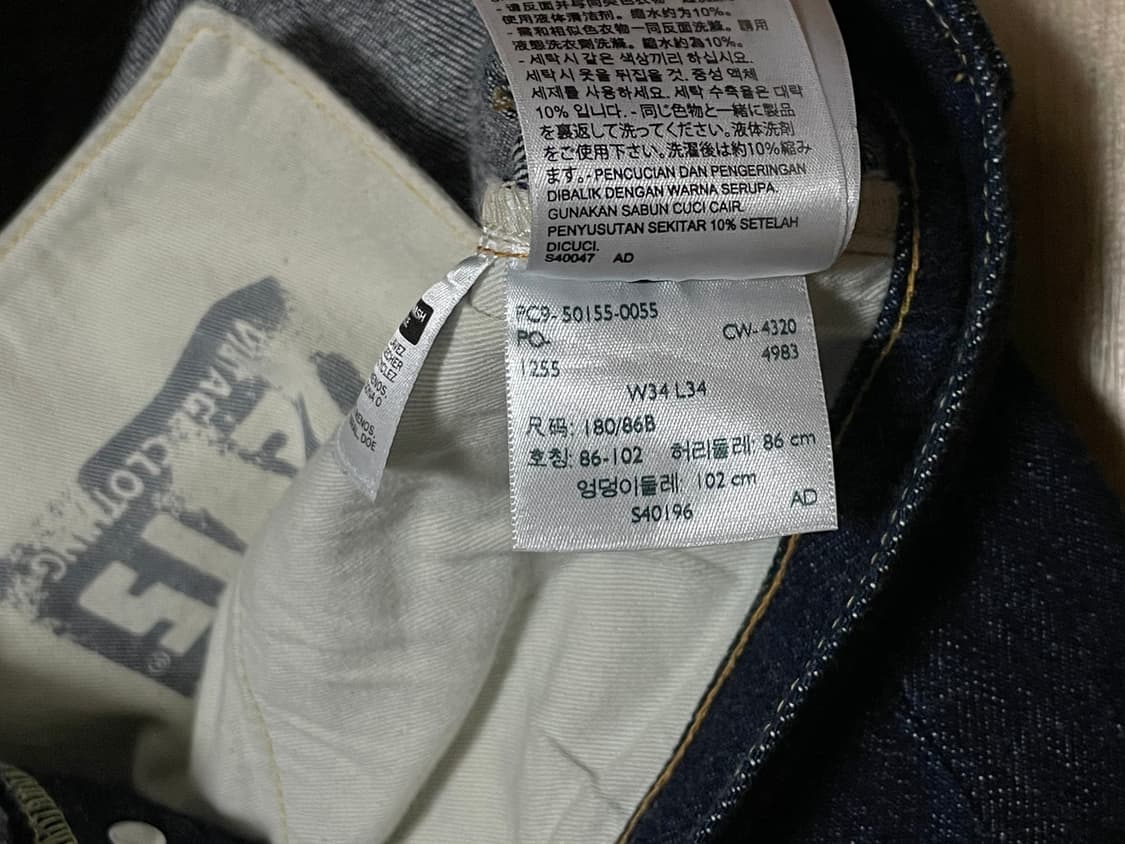 리바이스 LVC 55501 34 리지드 상품이미지7