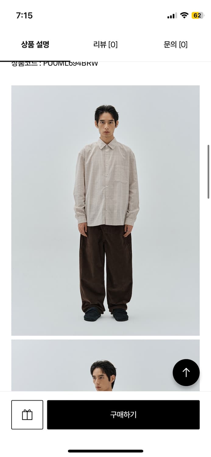 Millo archive 밀로아카이브 리플렉트 코듀로이팬츠 상품이미지2