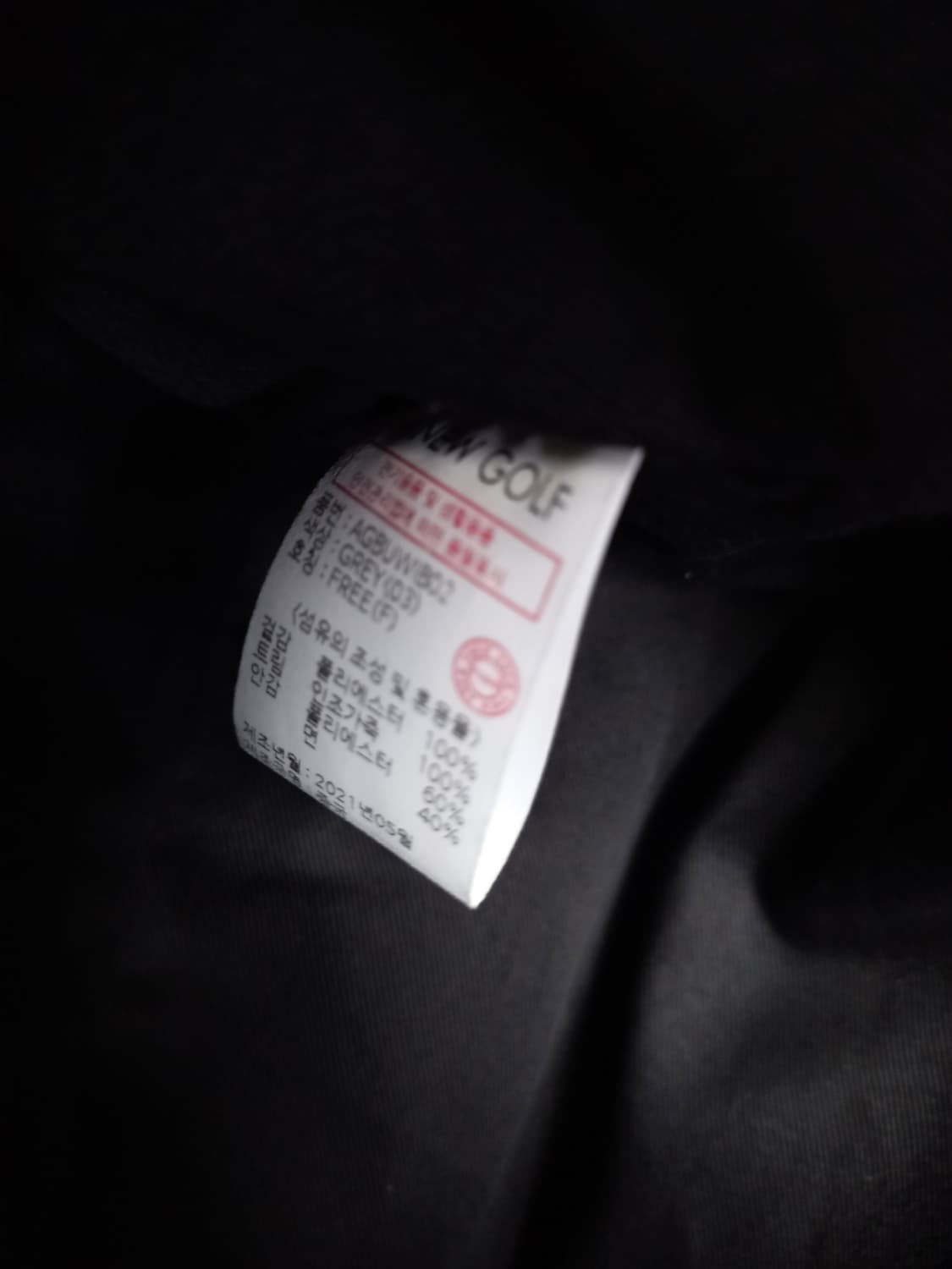 어뉴 골프 필드 세컨백 파우치 상품이미지8