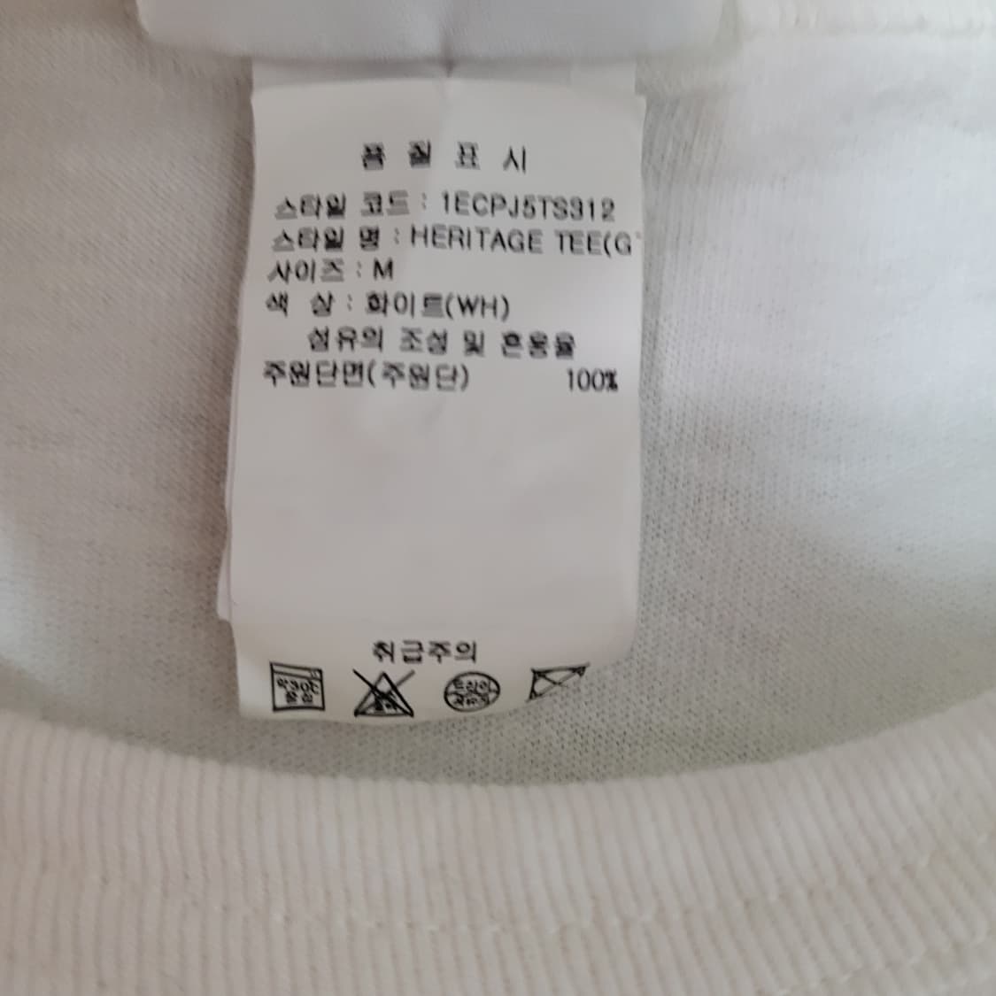 G417 [M] 챔피온 헤리티지 반팔 티셔츠
 상품이미지3