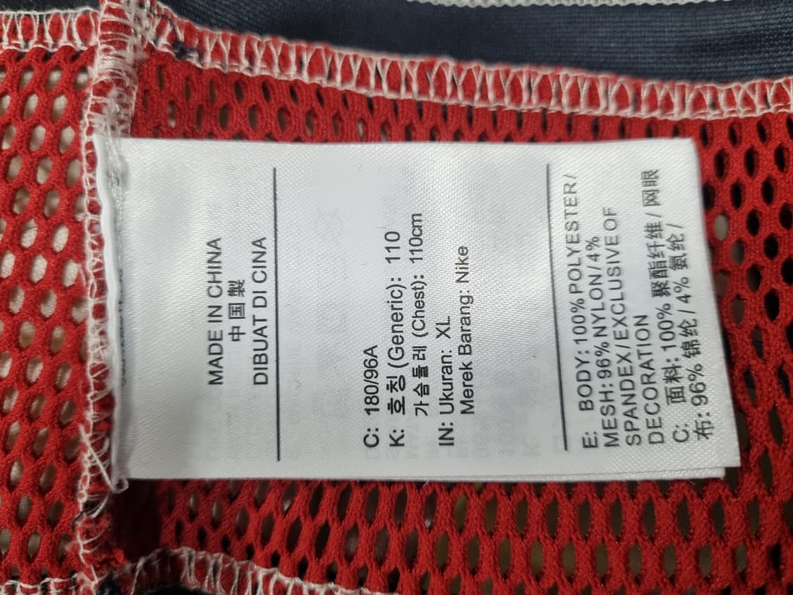 나이키 CPFM 남성 하키 져지 상품이미지4