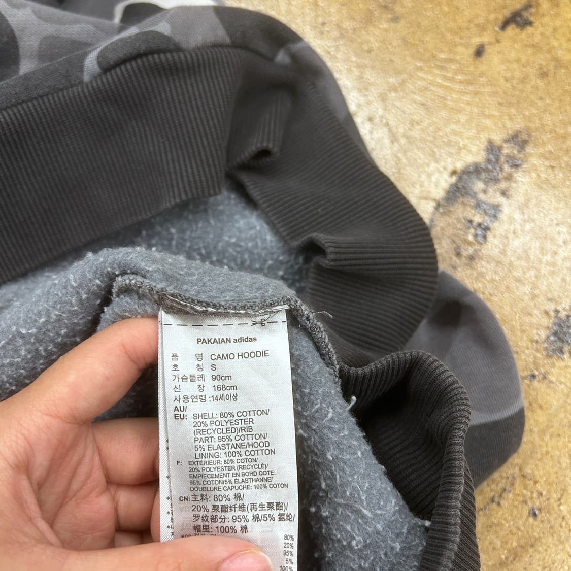 아디다스 그레이 카모 밀리터리 후드티 상품이미지6