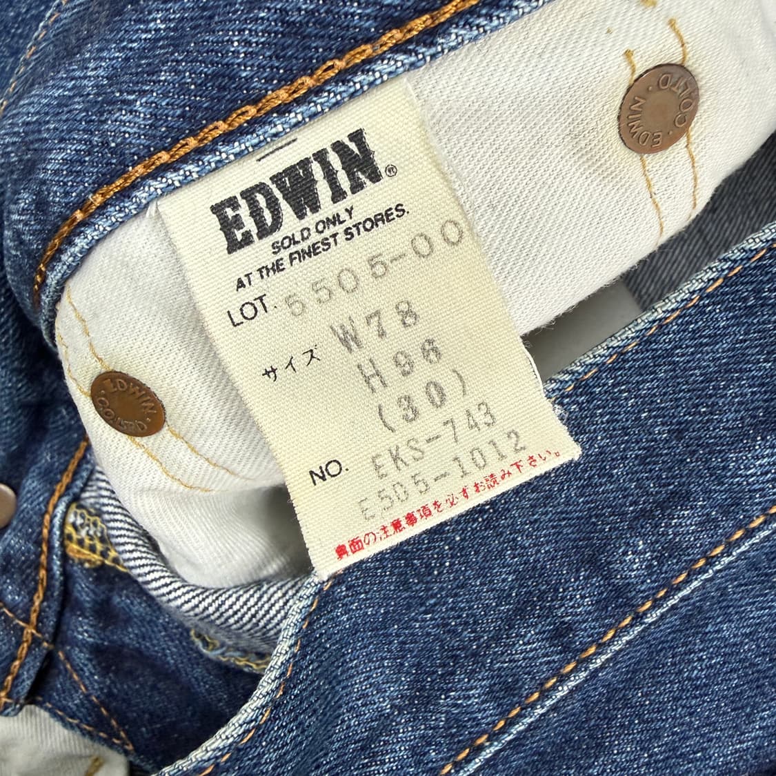 (30)JPN 에드윈 EDWIN 505 워싱데미지 셀비지 데님팬츠 상품이미지3