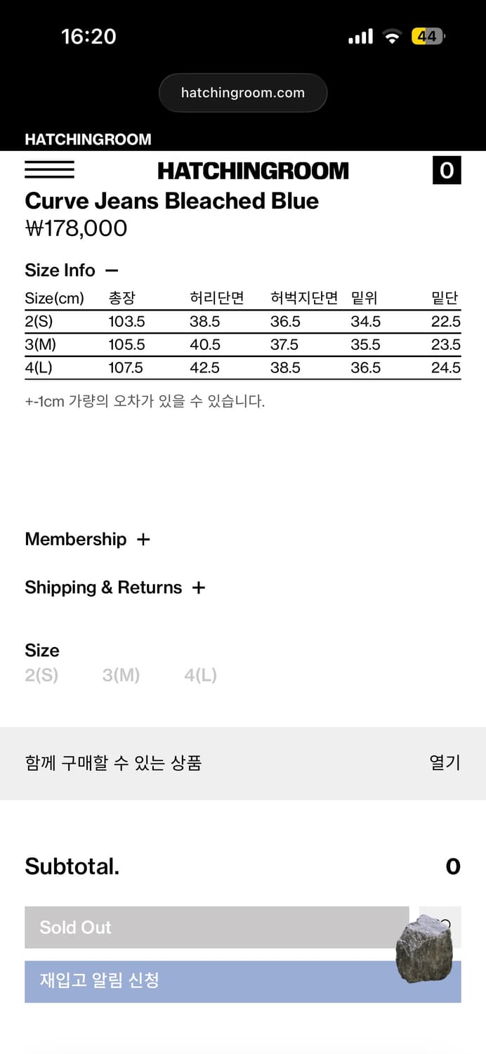 hatchingroom curve jeans bleached blue 상품이미지6