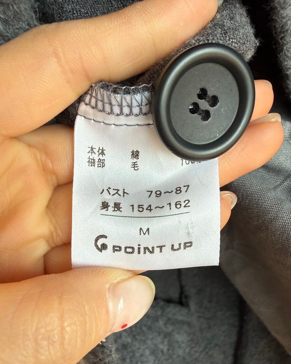 하이 스포팅 기어 그레이 숄카라 노르딕 자켓  상품이미지9