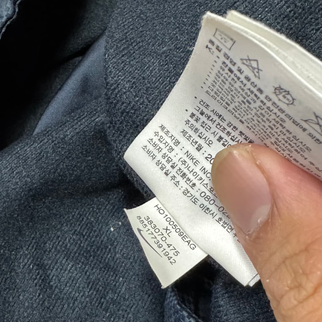 (바배) 나이키 옐로우 스우시 스톰핏 바람막이 상품이미지5