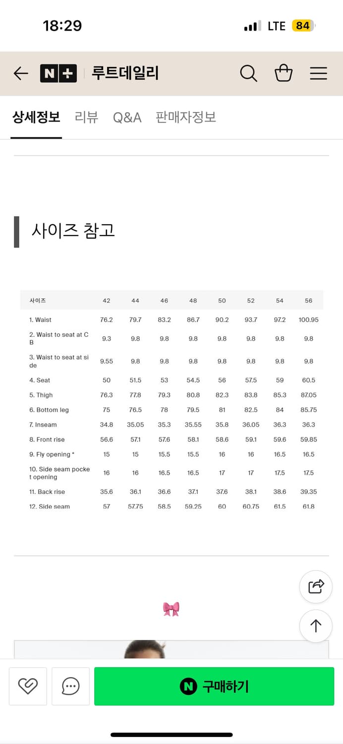 25ss cos 코스 와이드 버뮤다 팬츠, 데님, 린넨 팬츠 판매 상품이미지3