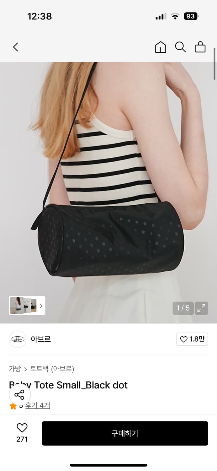 아브르 블랙 도트백  상품이미지1