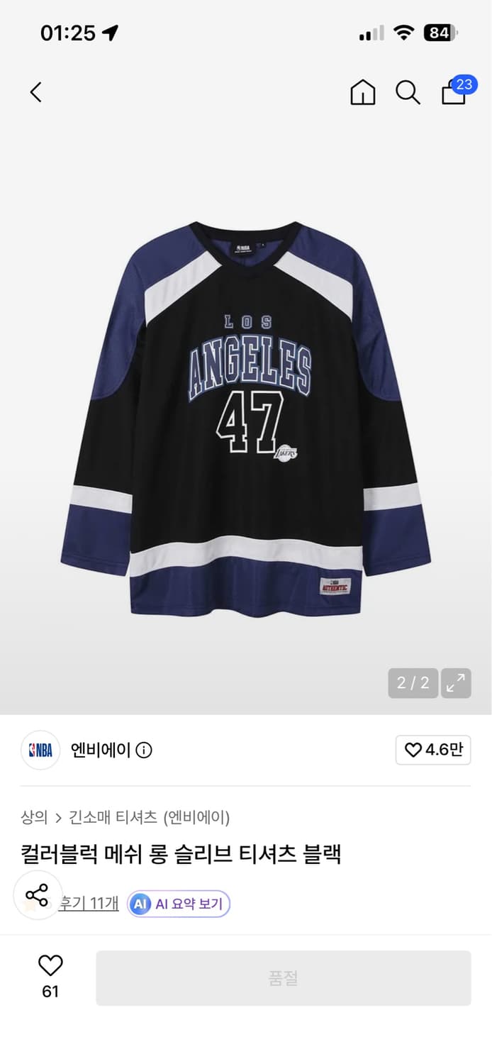 NBA 롱슬리브 상품이미지1