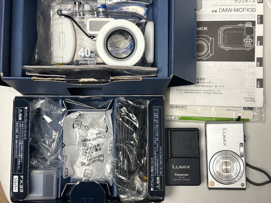 파나소닉 루믹스 DMC-FX33 실버 디카 (작례 O) 상품이미지2