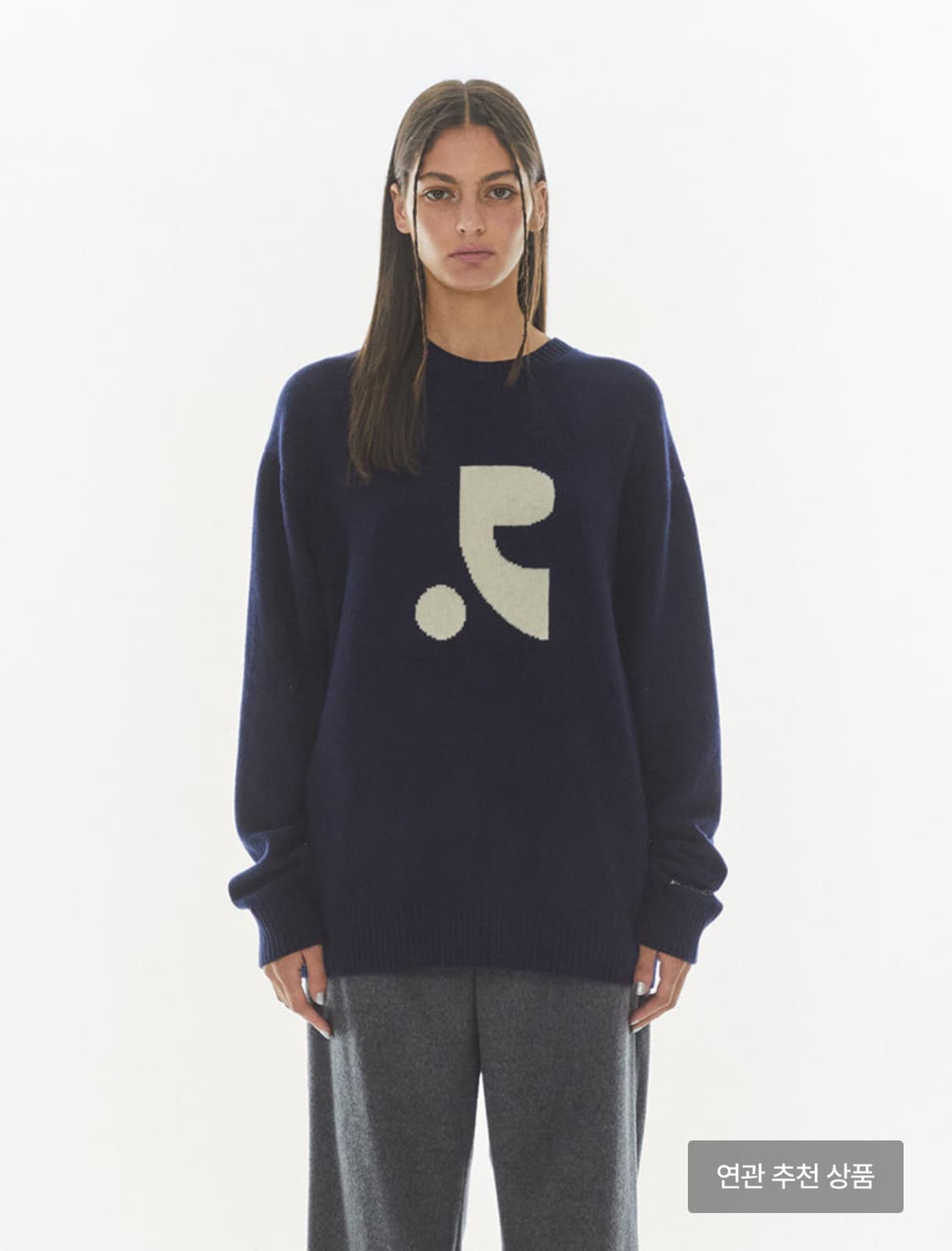 레스트앤레크레이션 오버핏 니트 네이비 상품이미지1