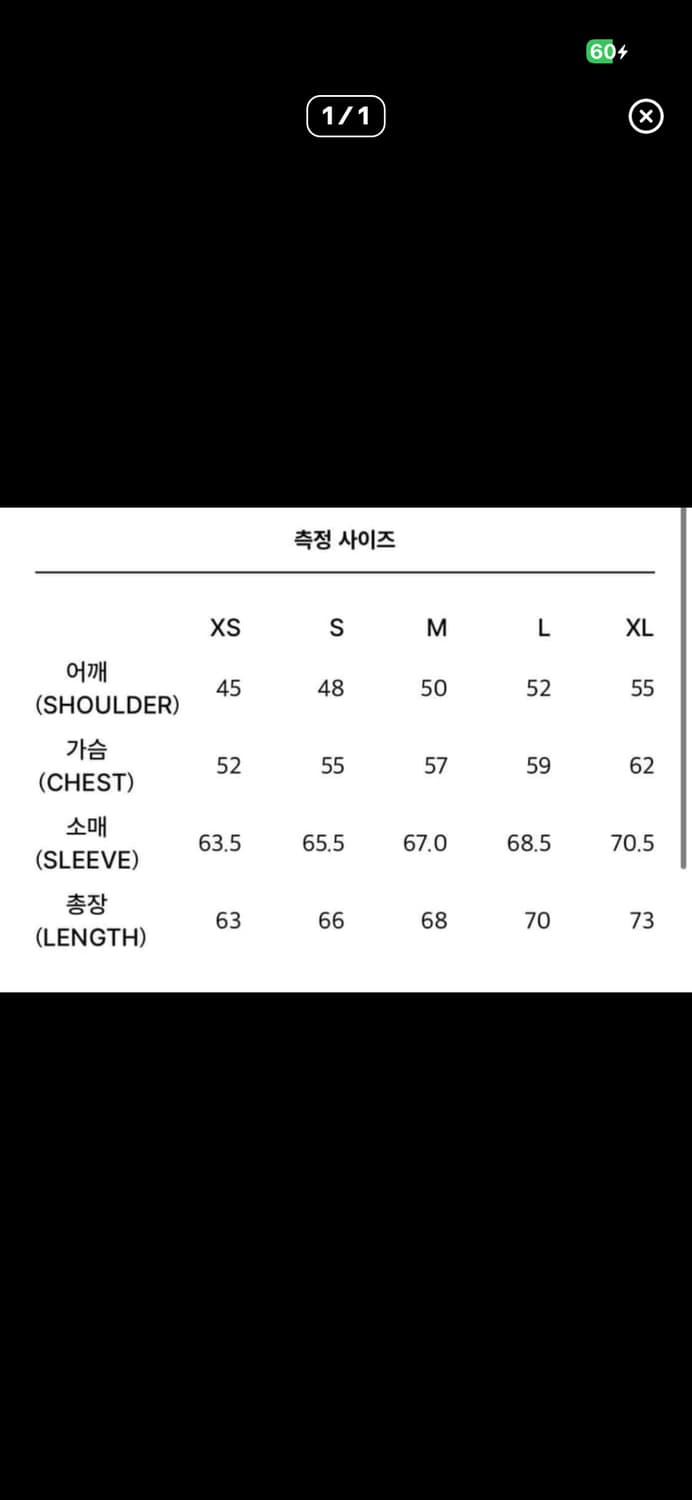 xlim ep4 01저지 m사이즈 상품이미지2