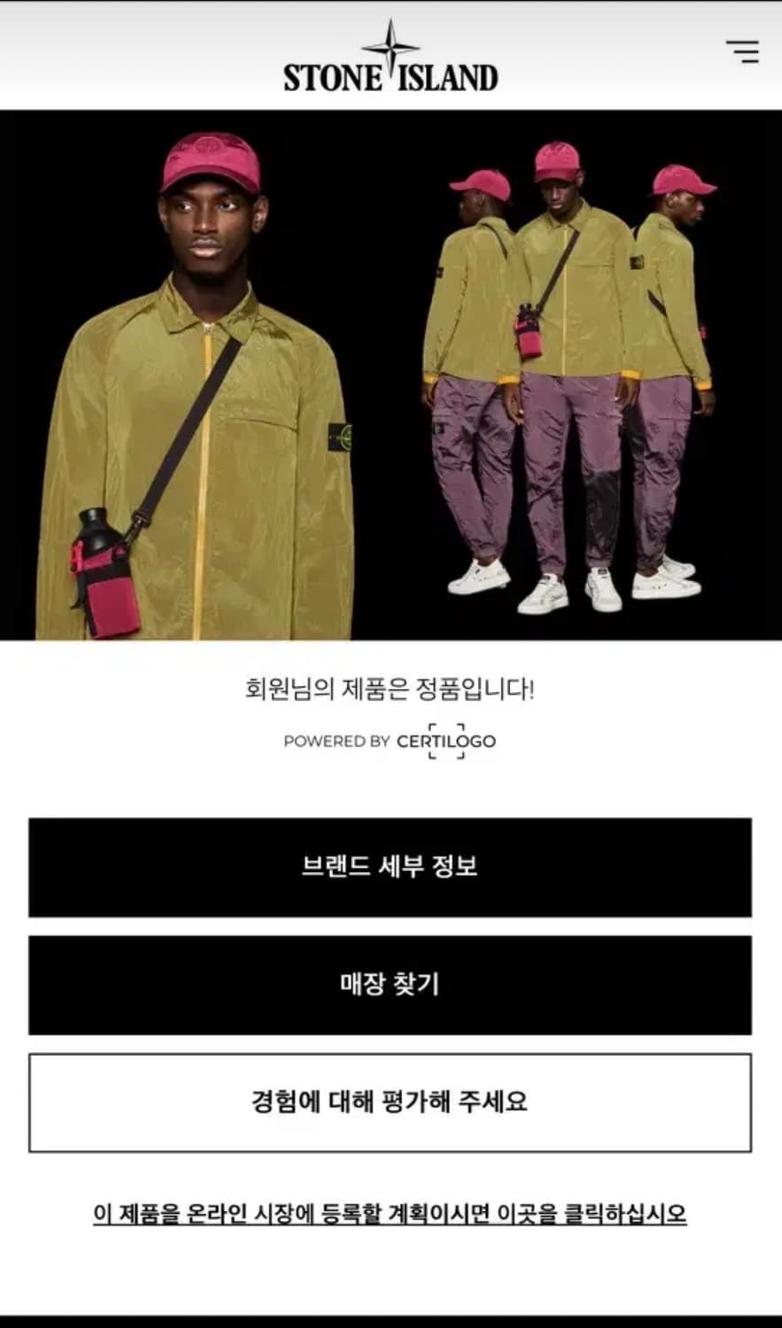 스톤아일랜드 슬림핏 카라티 (m) 상품이미지5