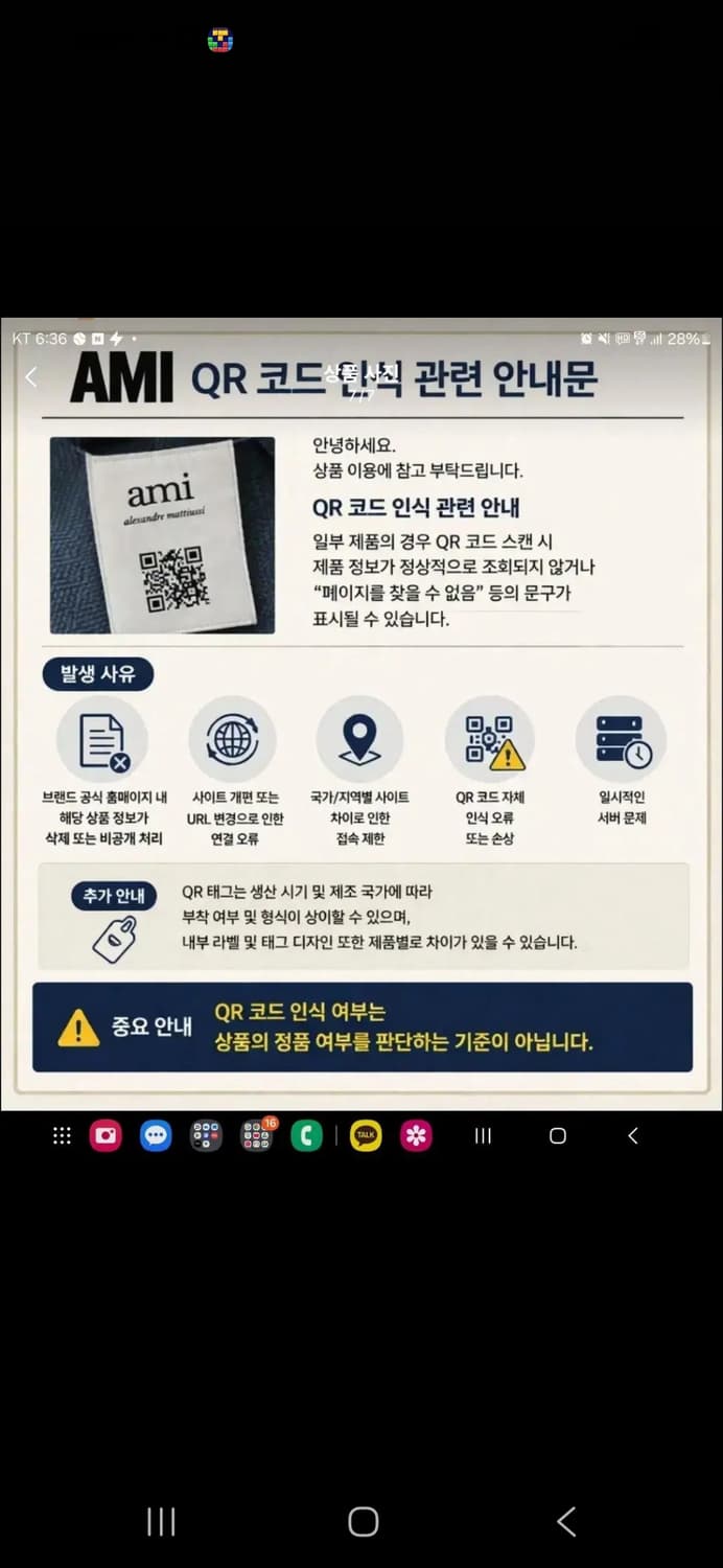아미스몰 하트  화이트와펜 블랙XL 상품이미지5