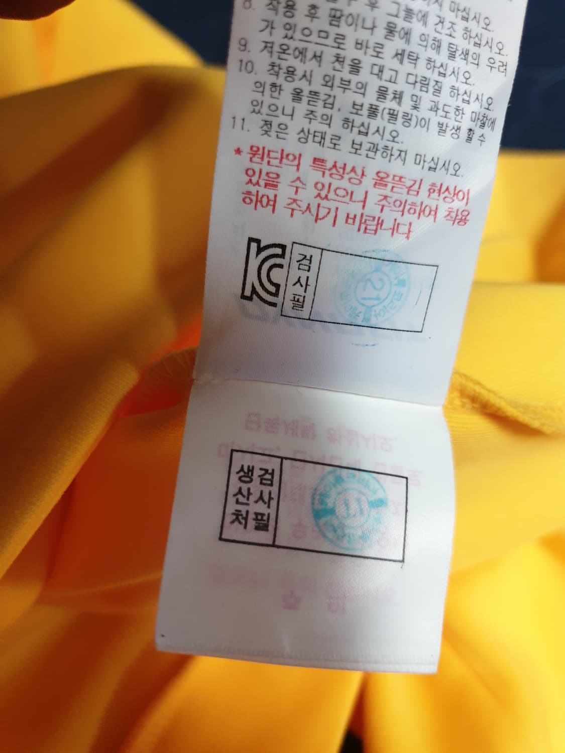 (단종매물) 다이나핏 딱붙핏 사이드 암 밴드 로고 후드집업 져지 (S) 상품이미지6