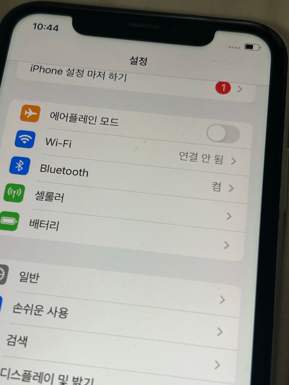 아이폰 xr 급처 상품이미지2