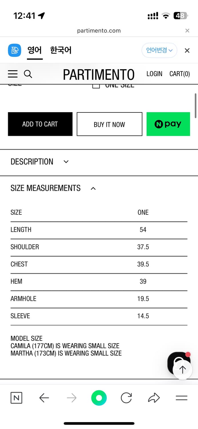 파르티멘토 티셔츠 - 플럼 상품이미지3