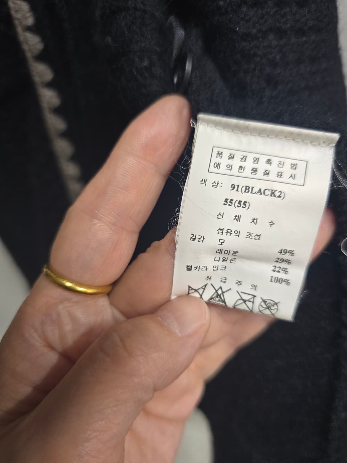 오브제 오즈세컨밍크카라 롱 니트카디건 55 상품이미지4