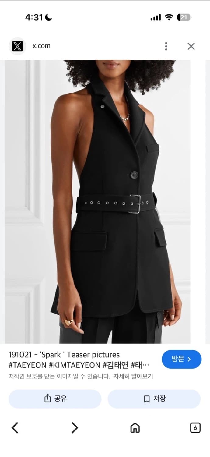 Peter Do 벨트 스트랩 자켓 36사이즈 상품이미지7