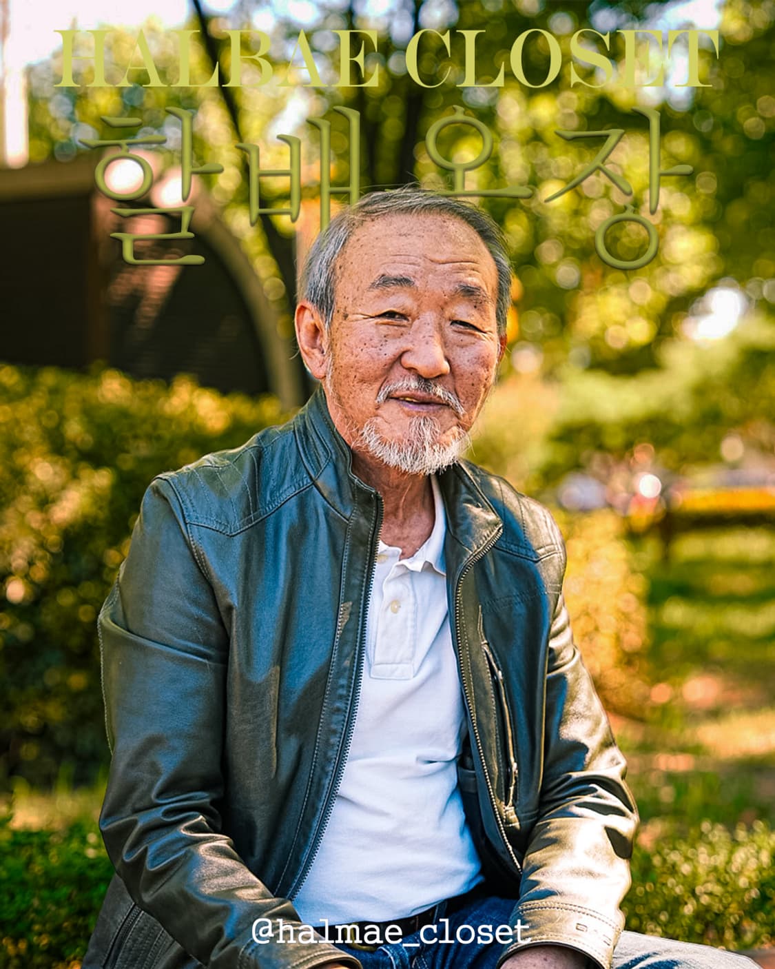 [ELLE] 엘르 브라운
스웨이드 팬츠 from.최정두 할아버지 상품이미지5