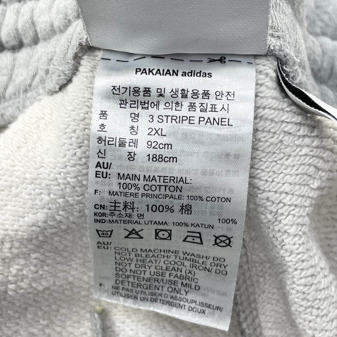 아디다스 면 삼선 트레이닝 바지 회색 2XL 상품이미지5