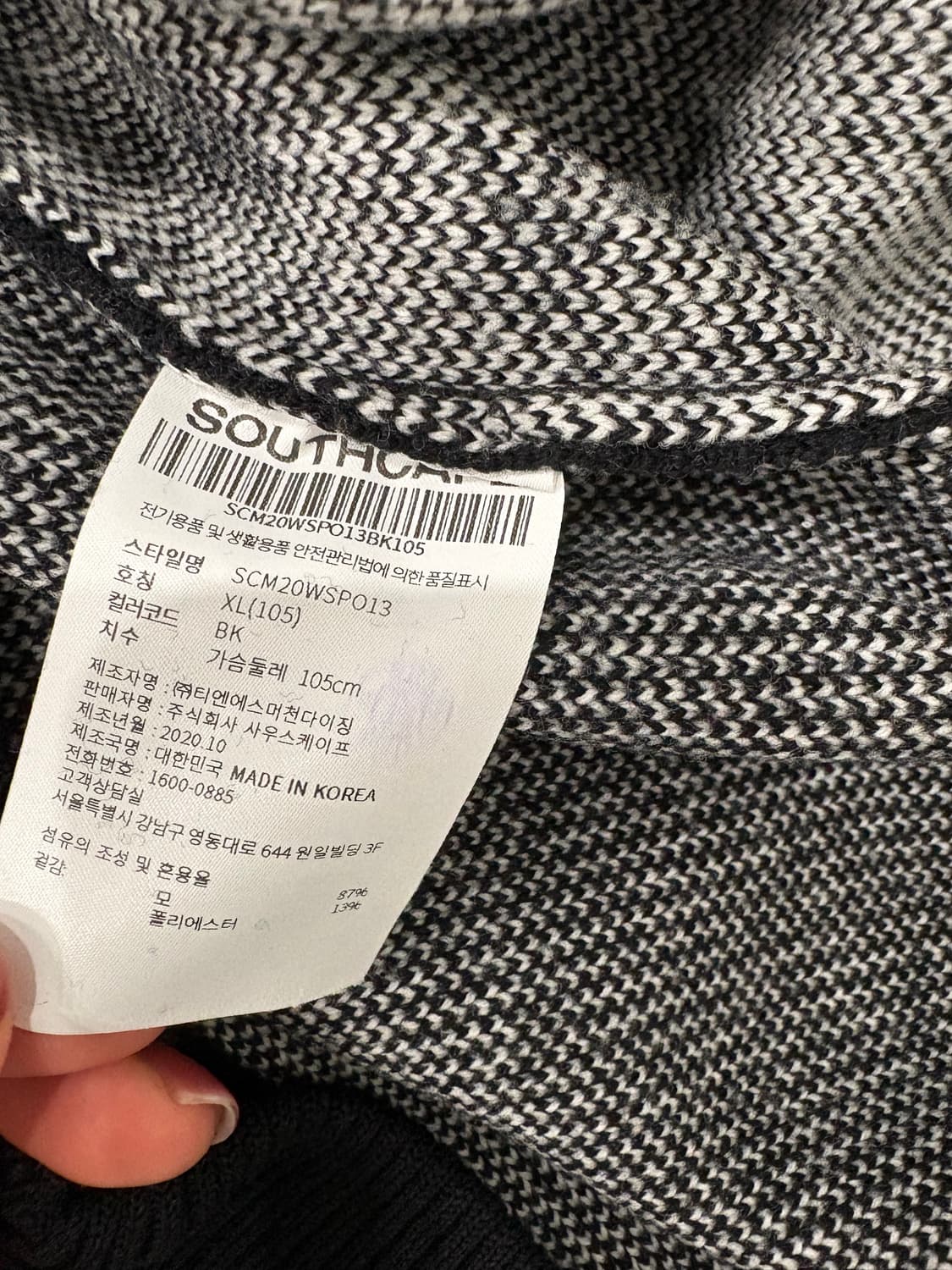 southcape knitwear 상품이미지5