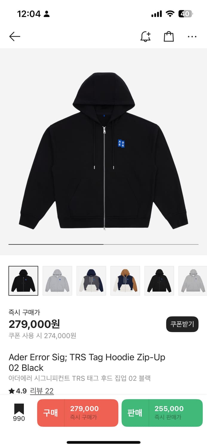 아더에러 후드집업 구합니다.. 상품이미지1