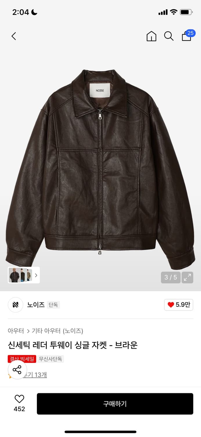 [새상품] 노이즈 투웨이 싱글 레더 자켓 L 브라운 상품이미지3