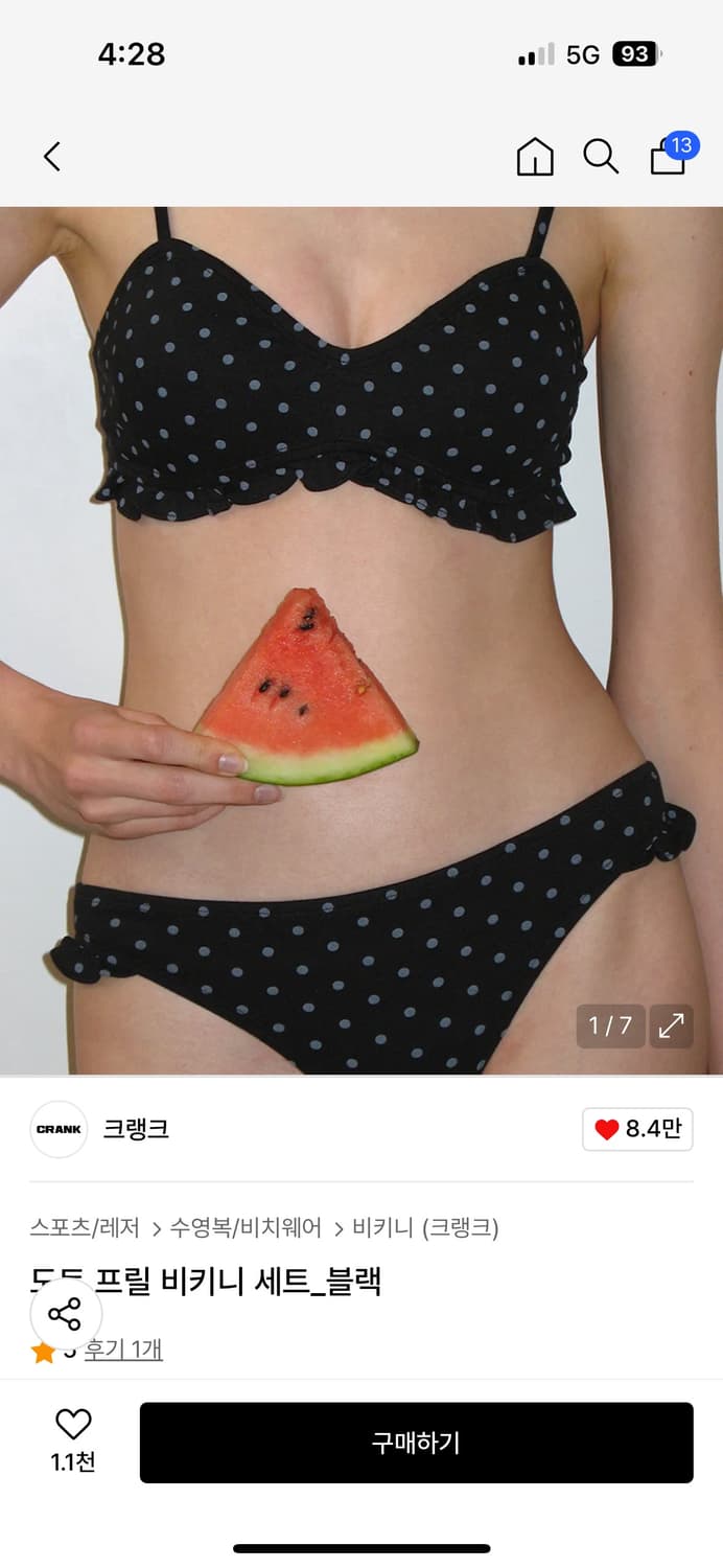 크랭크 도트 프릴 비키니 세트 블랙 상품이미지1