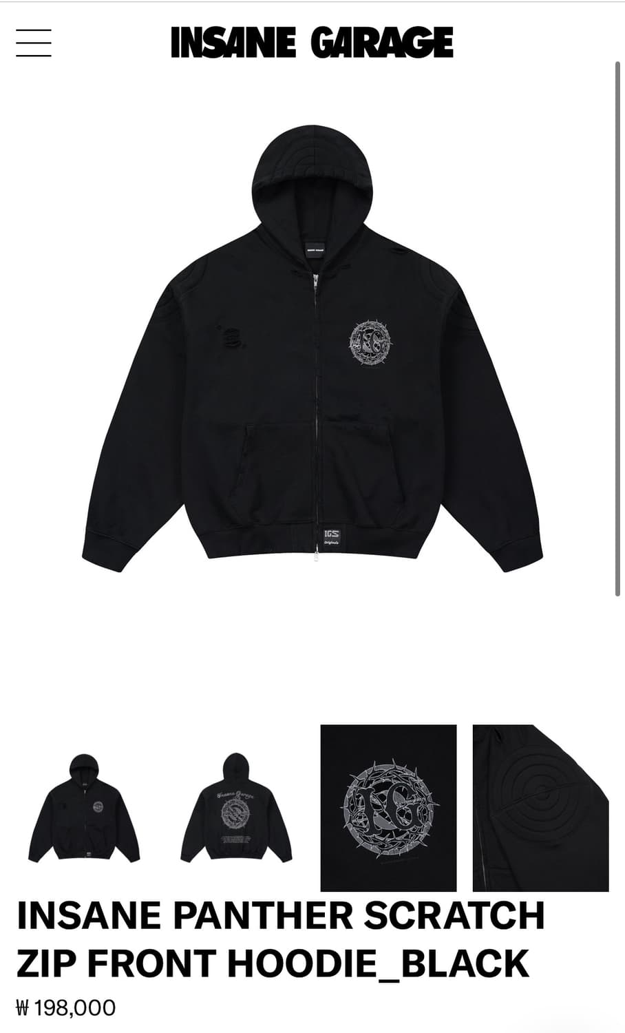 인세인개러지 팬서 스크래치 후드 상품이미지4