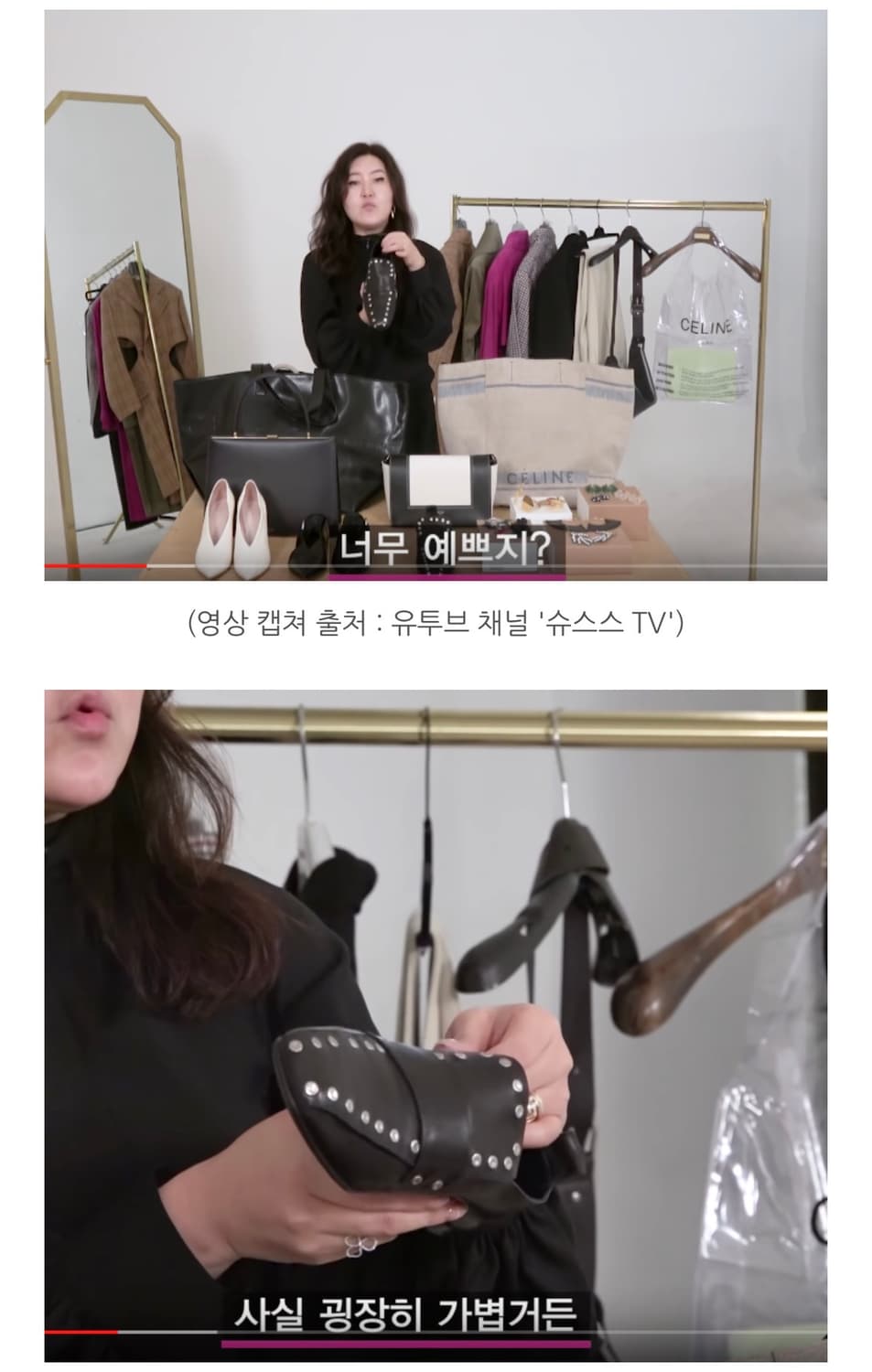 셀린느 스터드 로퍼 37.5 상품이미지8