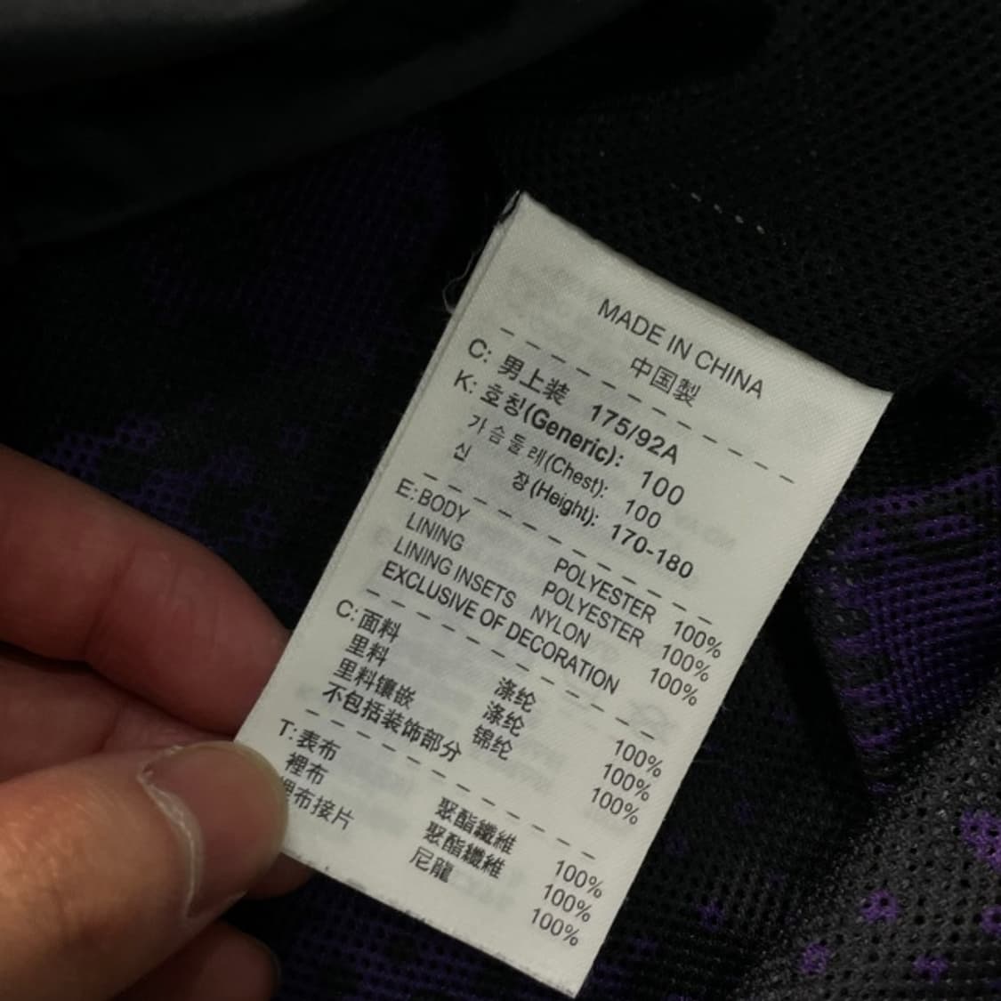 100 나이키 바람막이 상품이미지4