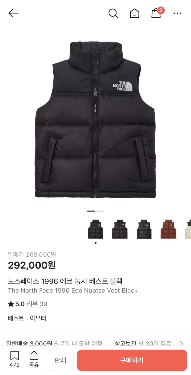 [L] 노스페이스 패딩 조끼 상품이미지2