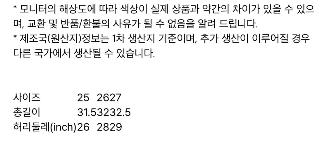 타미진스 샌드 데님 미니스커트 상품이미지5