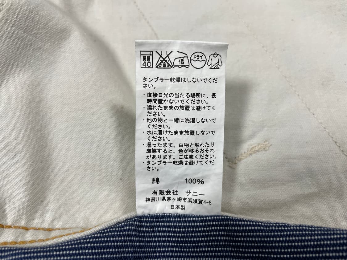 95~100) RRL동일모델 50's 복각 써니스포츠 히코리자켓(일본제) 상품이미지5