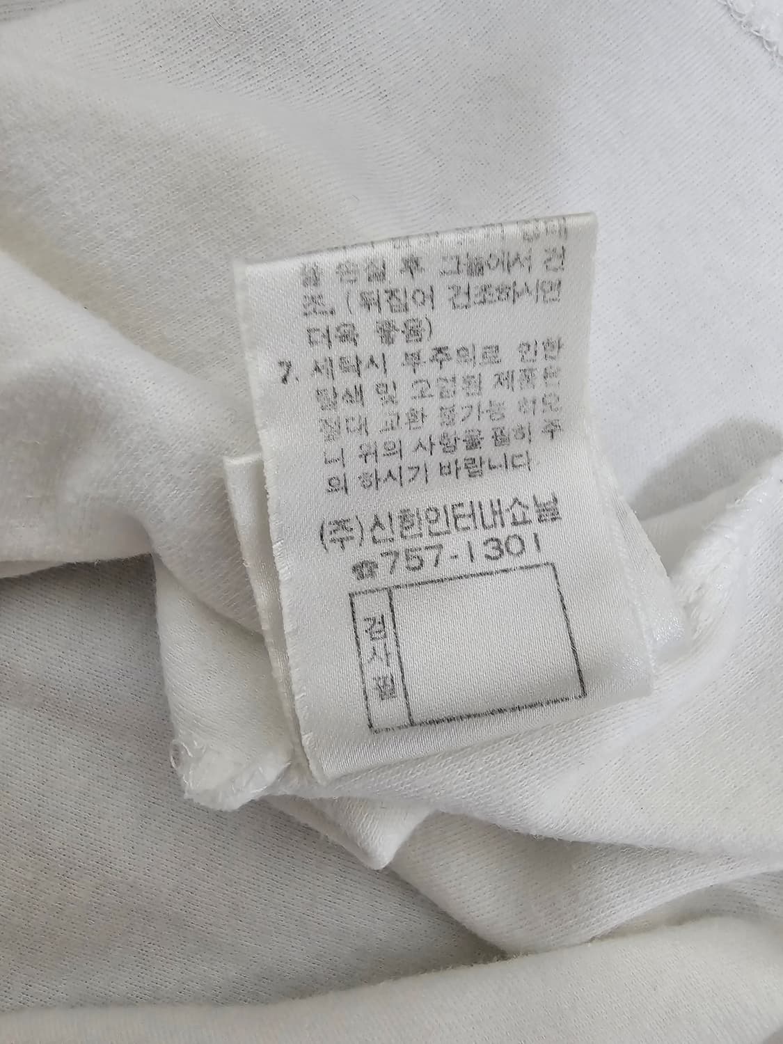 폴로랄프로렌 화이트 코튼 반팔카라티 95 상품이미지3
