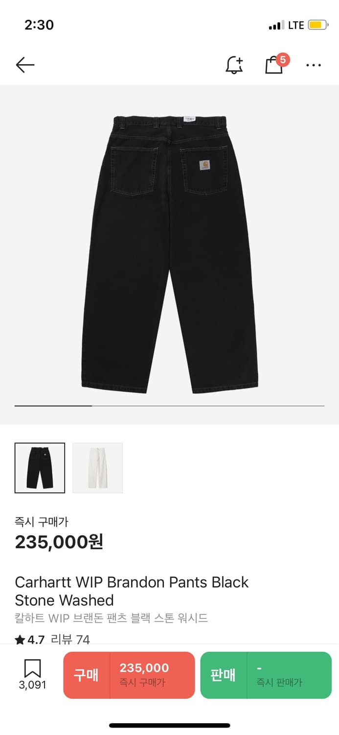 칼하트 WIP 브랜돈 팬츠 블랙 스톤 워시드 XL 상품이미지1