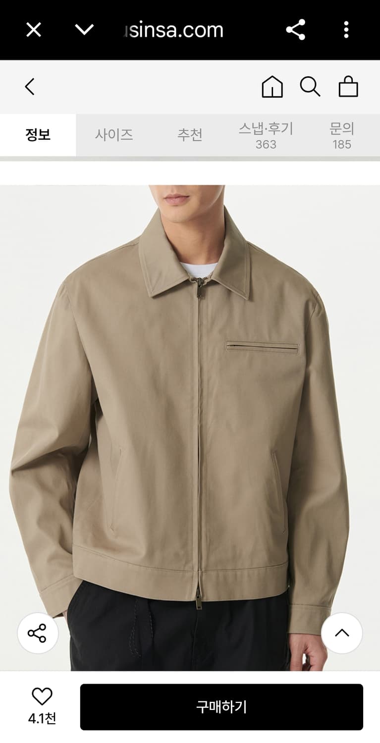 무신사 스탠다드 헤비 웨이트 워크 재킷 베이지 상품이미지1