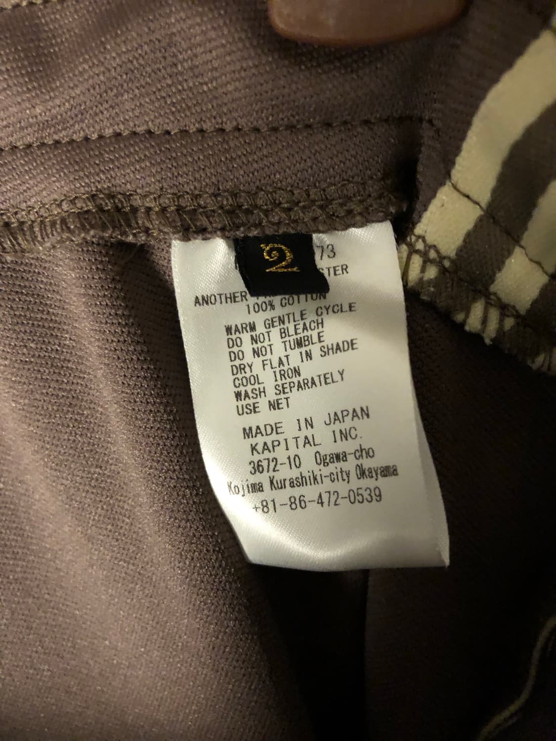 캐피탈 스턴트맨 슈퍼배기 트랙팬츠 상품이미지7